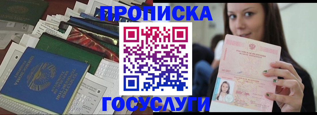 регистрация для школы в Калтане