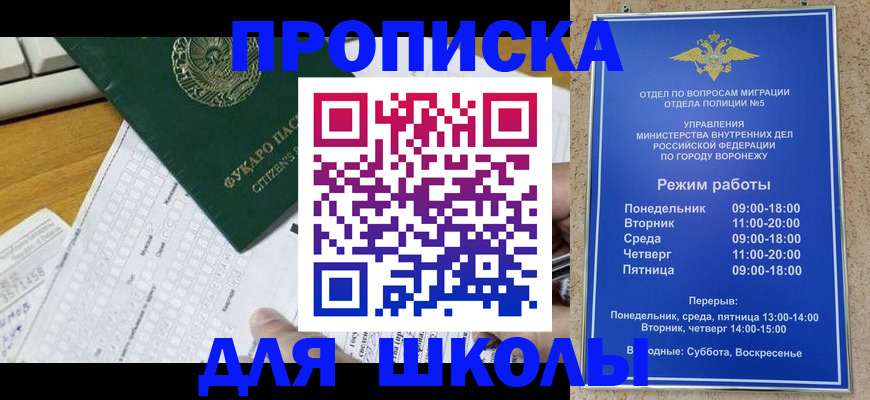 прописка регистрация в Калтане