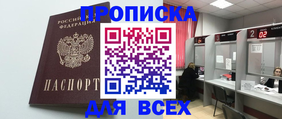 форма 3 в Калтане