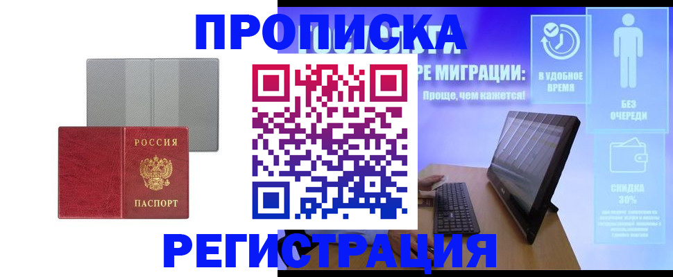 найти адрес прописки в Калтане