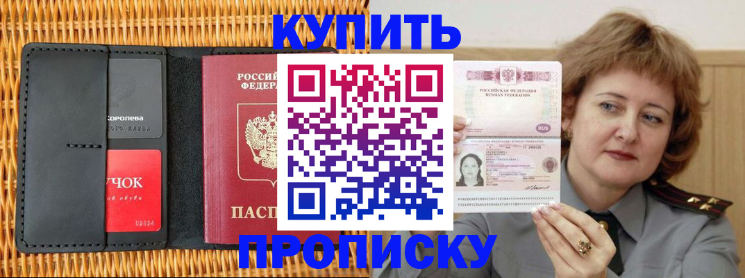 регистрация для школы в Калтане